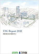 ESG Report 2018