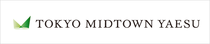 東京ミッドタウン八重洲