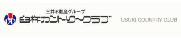 臼杵カントリークラブ