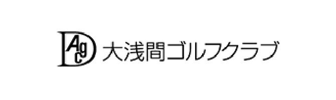 大浅間ゴルフクラブ