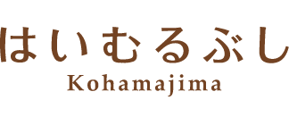 はいむるぶし