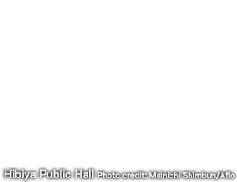 Hibiya Public Hall Photo credit: Mainichi Shimbun/Aflo