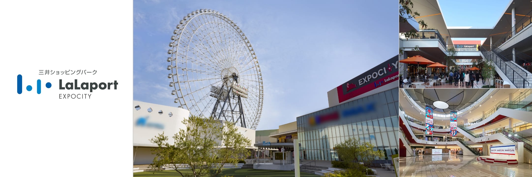 Mitsui Shopping Park LaLaport EXPOCITY