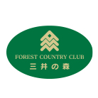 フォレストカントリークラブ三井の森