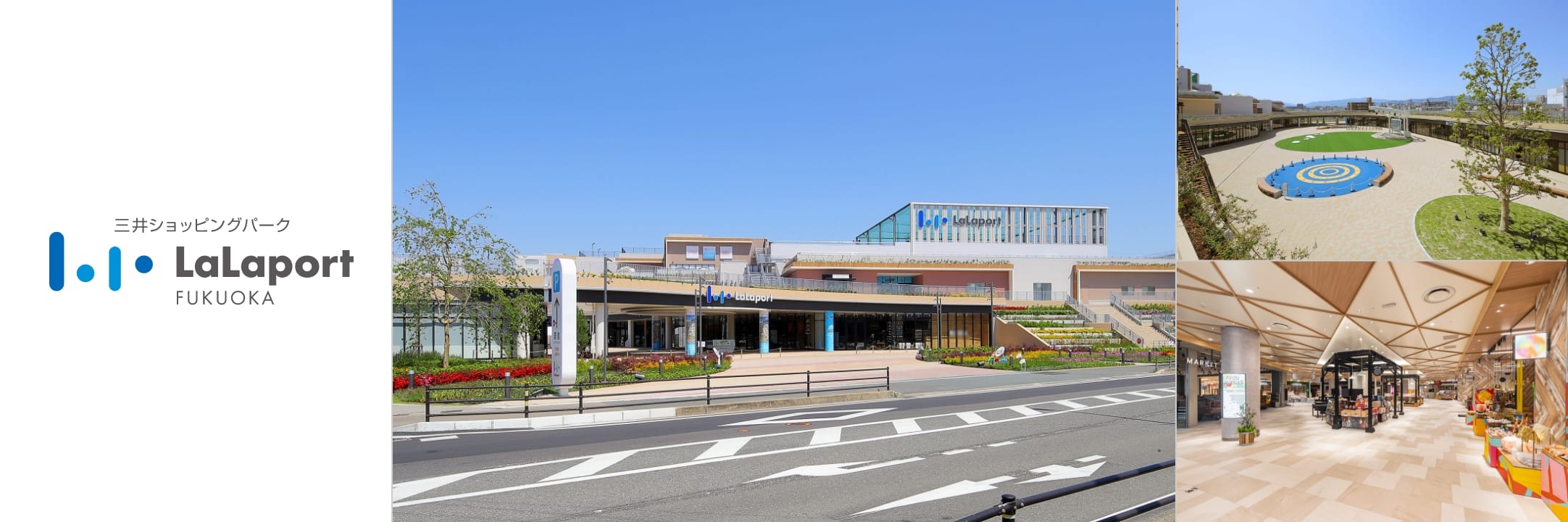 Mitsui Shopping Park LaLaport FUKUOKA