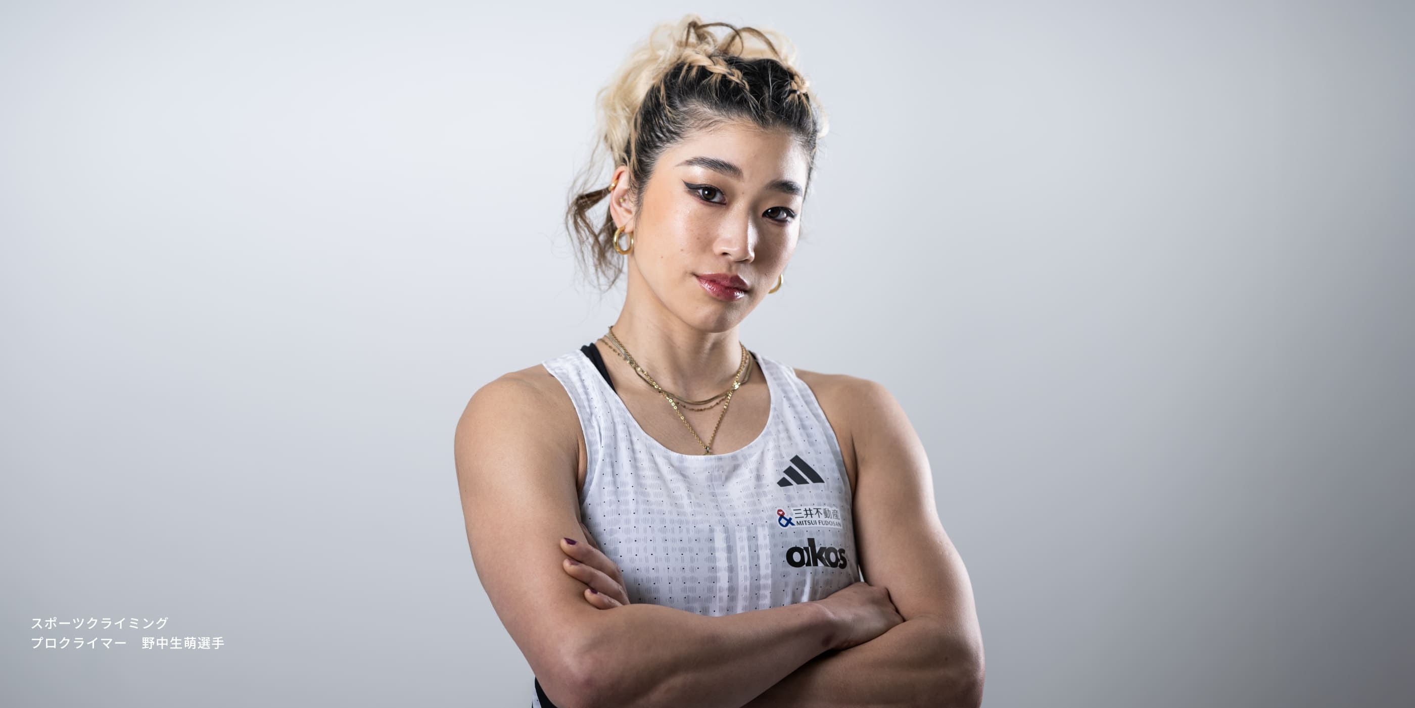 「スポーツ・エンターテインメントの力」を活用した街づくりを目指して