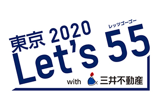 チャレンジスタジアム For Tokyo 2020 パラリンピック応援イベント開催 2016 11 18 20 アーバンドック ららぽーと豊洲 Other Changes 三井不動産 Be The Change