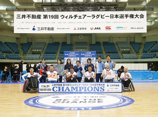第19回 ウィルチェアーラグビー日本選手権大会開催 17 12 15 17 千葉ポートアリーナ Wheelchair Rugby 三井不動産 Be The Change