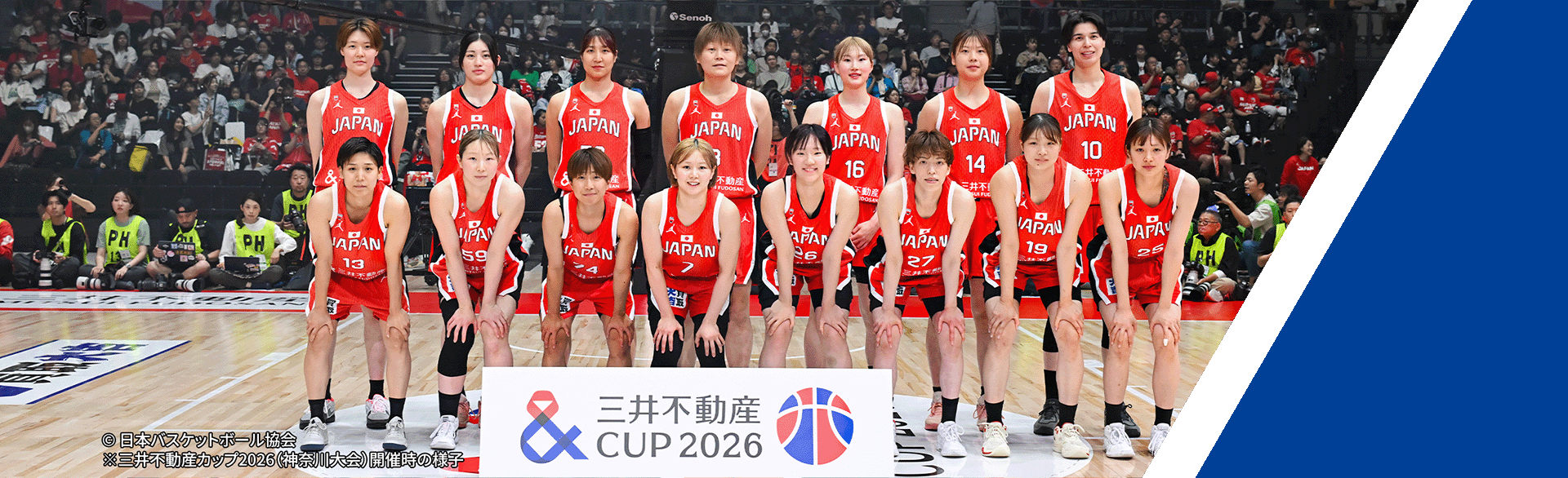 観戦ペアチケットプレゼント