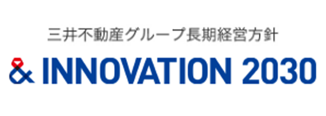 & INNOVATION2 030(長期経営方針)
