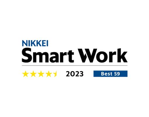 NIKKEI Smart Work 2022 Best54