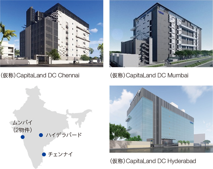 （図9）インド主要都市でのデータセンター事業参画（全4物件）