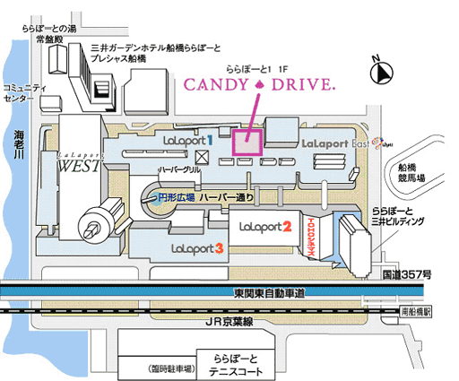 三井不動産 ららぽーと Tokyo Bay に Candy Drive オープン 06年5月26日