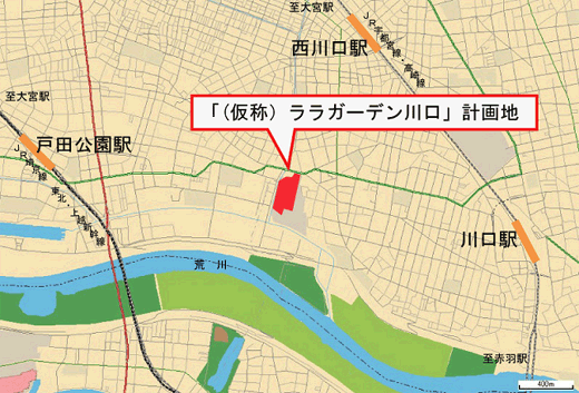 三井不動産 仮称 ララガーデン川口 着工 08年秋開業予定