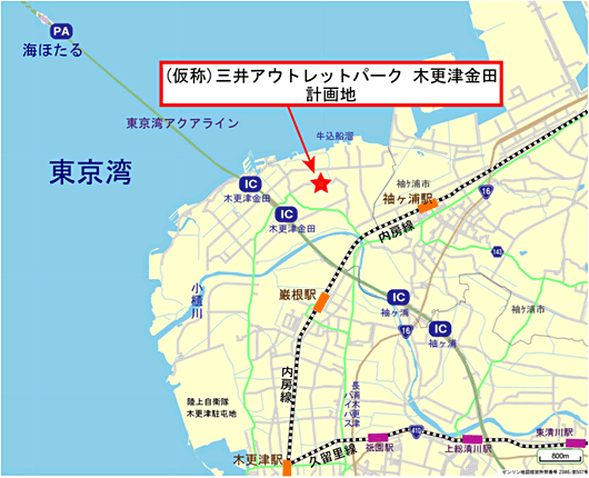 仮称 三井アウトレットパーク 木更津金田 開発決定 平成24年春第1期オープン予定