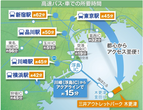 三井アウトレットパーク 木更津 スケールアップオープン 14年7月17日