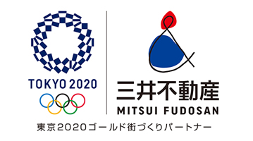 三井不動産 ｜日本橋から東京2020オリンピックを盛り上げる『Coming 