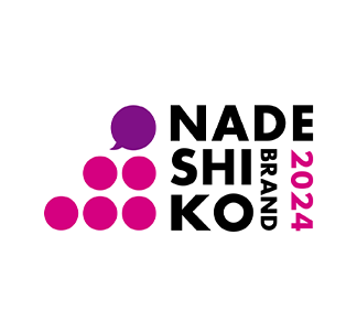 NADE SHI KO BRAND 2022