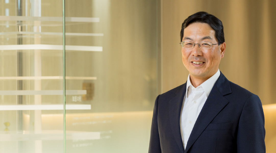 Digital Transformation Strategy