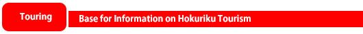 Base for Information on Hokuriku Tourism