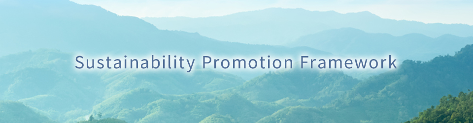 Sustainability Promotion Framework
