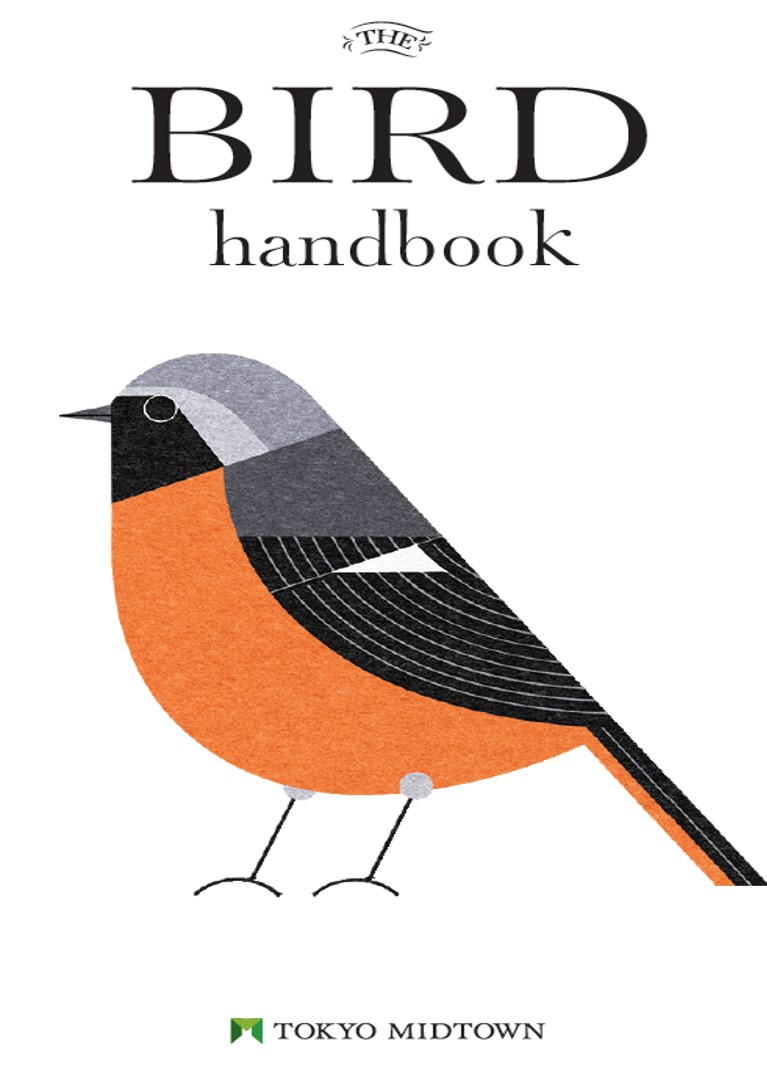 Wild Bird Handbook for Tokyo Midtown