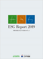 ESG Report 2019