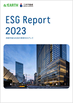 ESG Report 2023