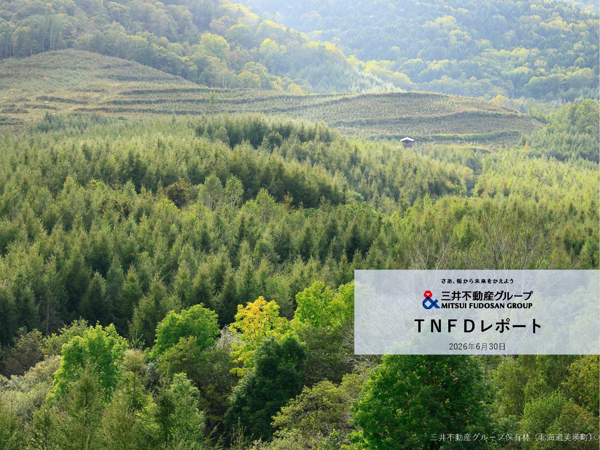 TNFD Report 2026(Report)