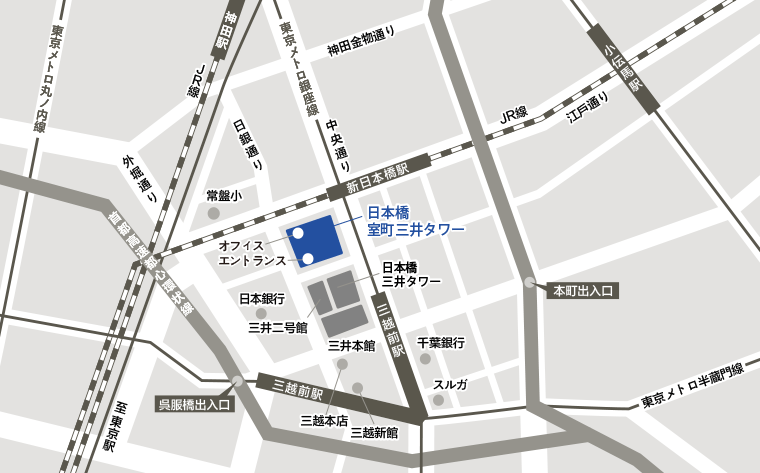 日本橋室町三井タワーへのアクセス